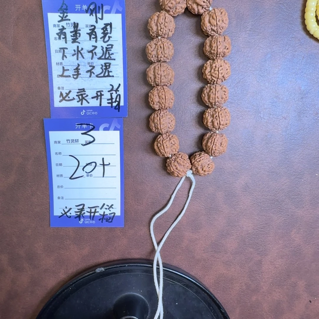 金刚菩提手串金刚菩提3