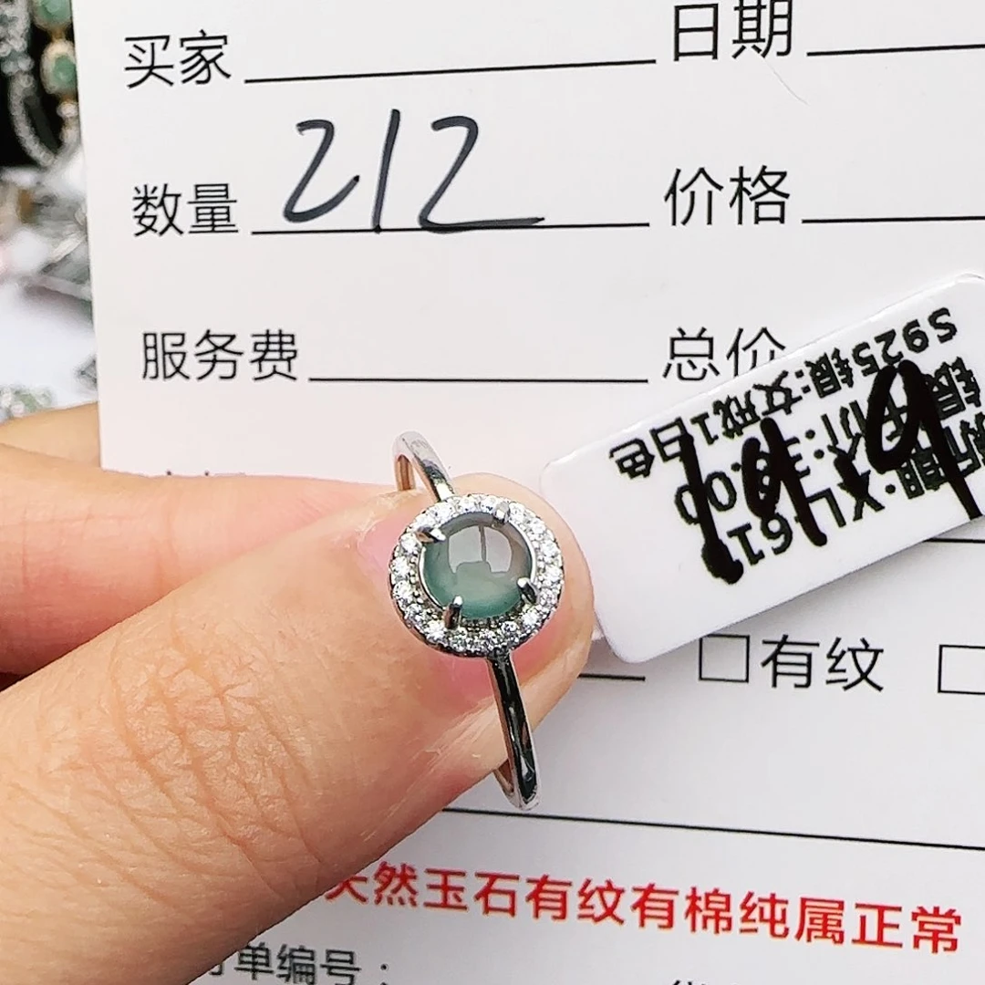 银S925镶嵌戒指翡翠戒指
