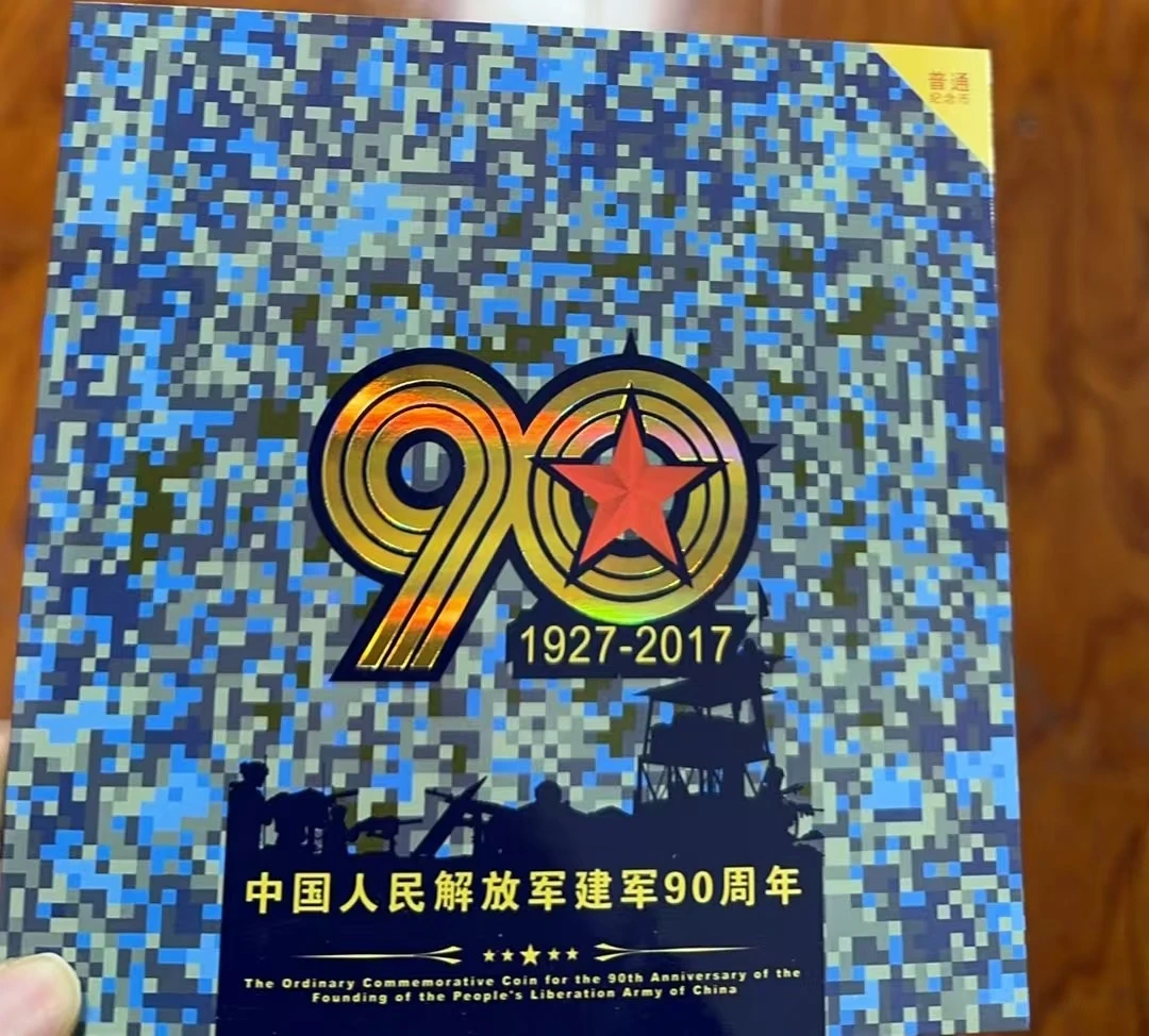 法定货币一角冠号大全324枚尾号808带收藏册