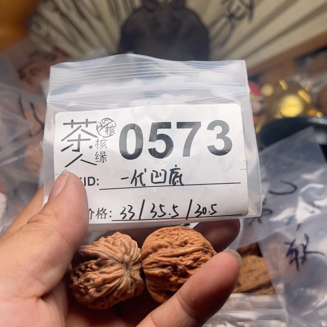 【闪购商品】文玩核桃吊坠今天