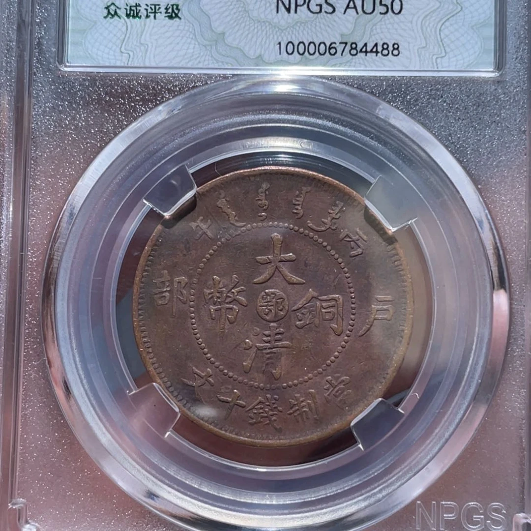 金属周*通古博今马马马马马马马4488