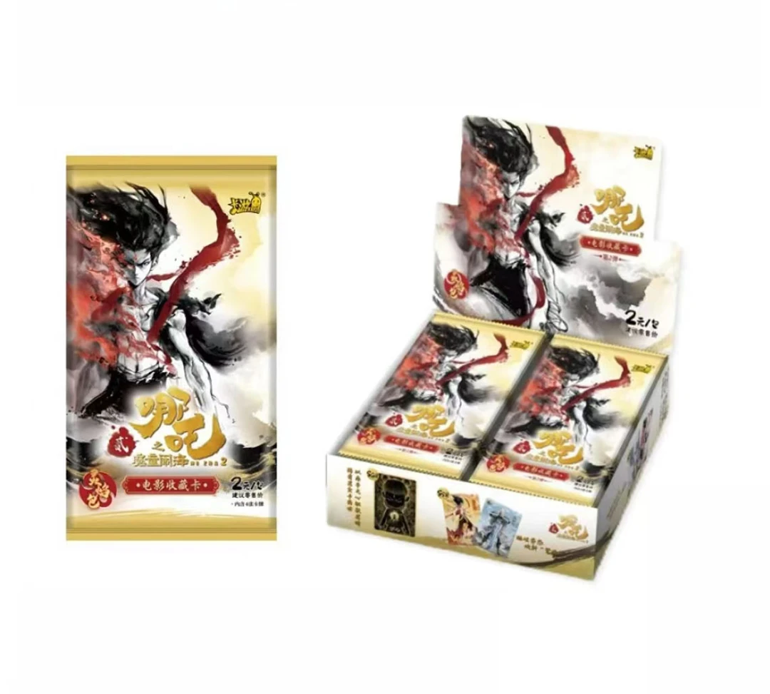 卡游【WR刺盒】哪吒魔童闹海灵焰包第二弹收藏卡片黑背周边玩具卡牌