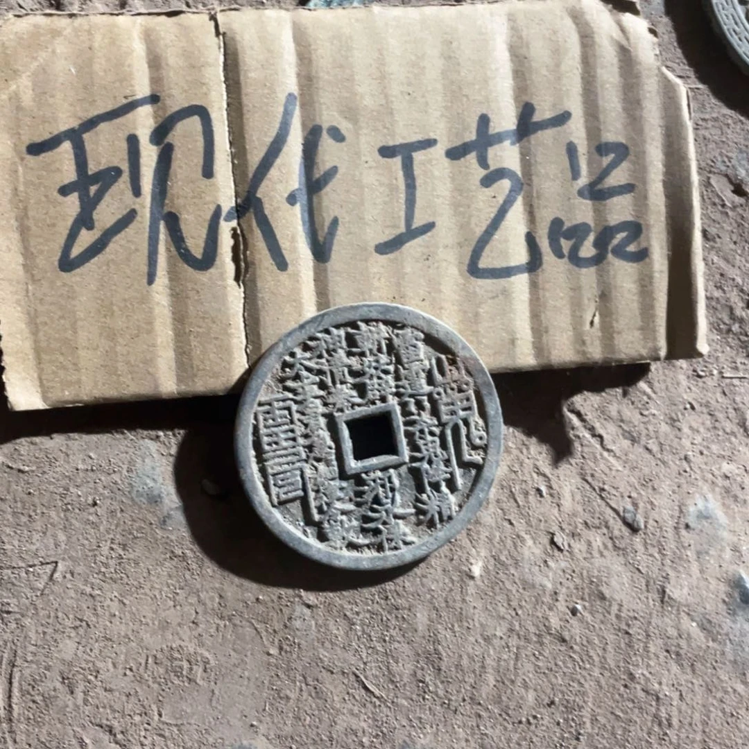 铜现代仿制工艺品