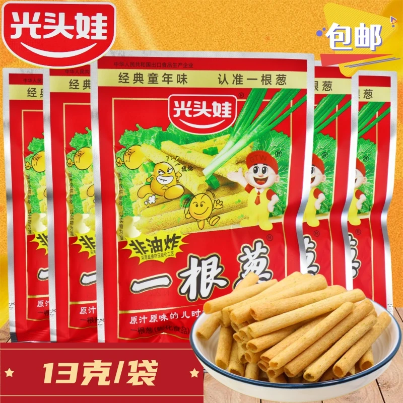 光头娃一根葱13克葱香味膨化食品8090儿时味道童年怀旧休闲小零食