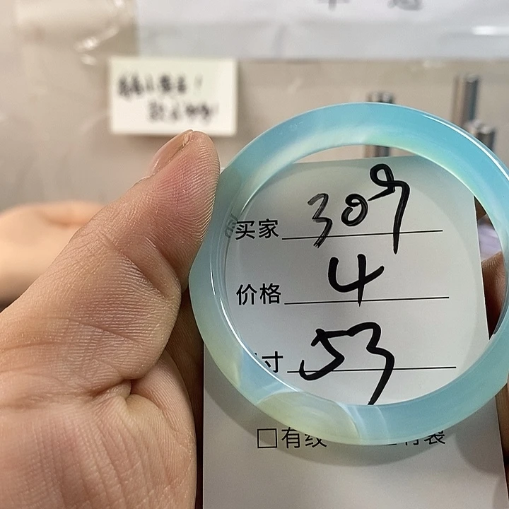 玛瑙/玉髓手镯未镶嵌309