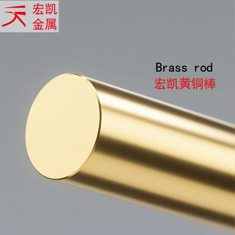 H70铜合金H70黄铜棒 易车削 环保铜材料