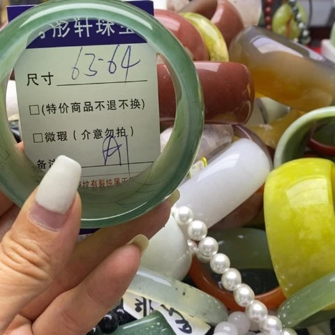 石英质玉手镯未镶嵌