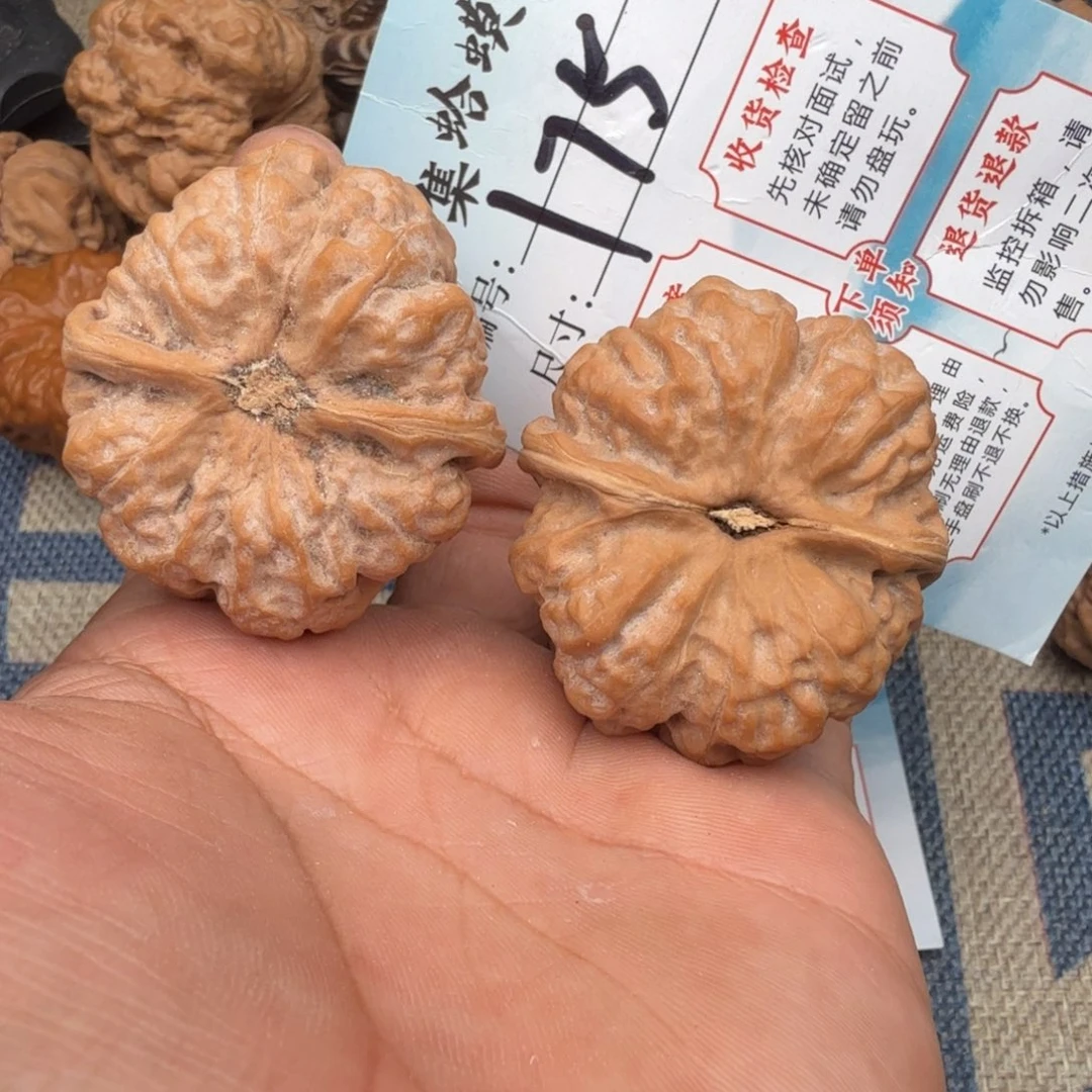 旧***北把件文玩核桃文玩