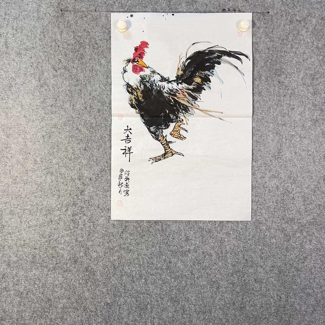 国画726 牡丹等植物生长于这里生长