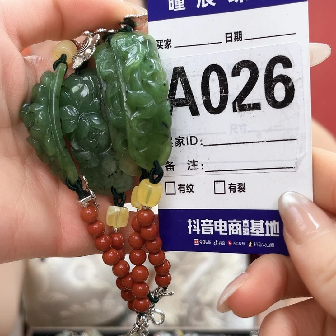 手链未镶嵌和田玉（碧玉）