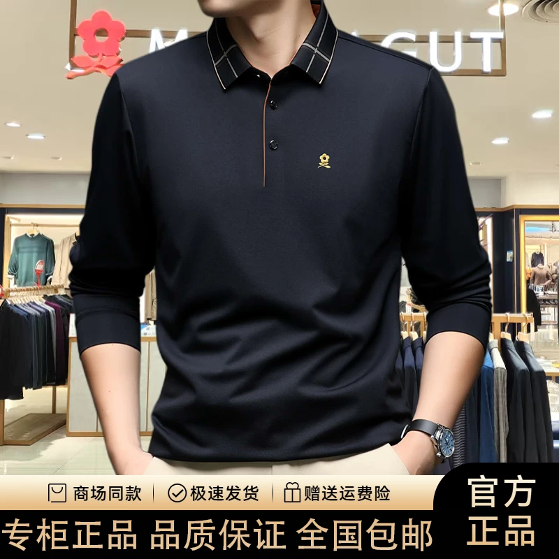 【专柜正品】法国轻奢春秋季中年男士桑蚕丝翻领免烫刺绣长袖POLO衫