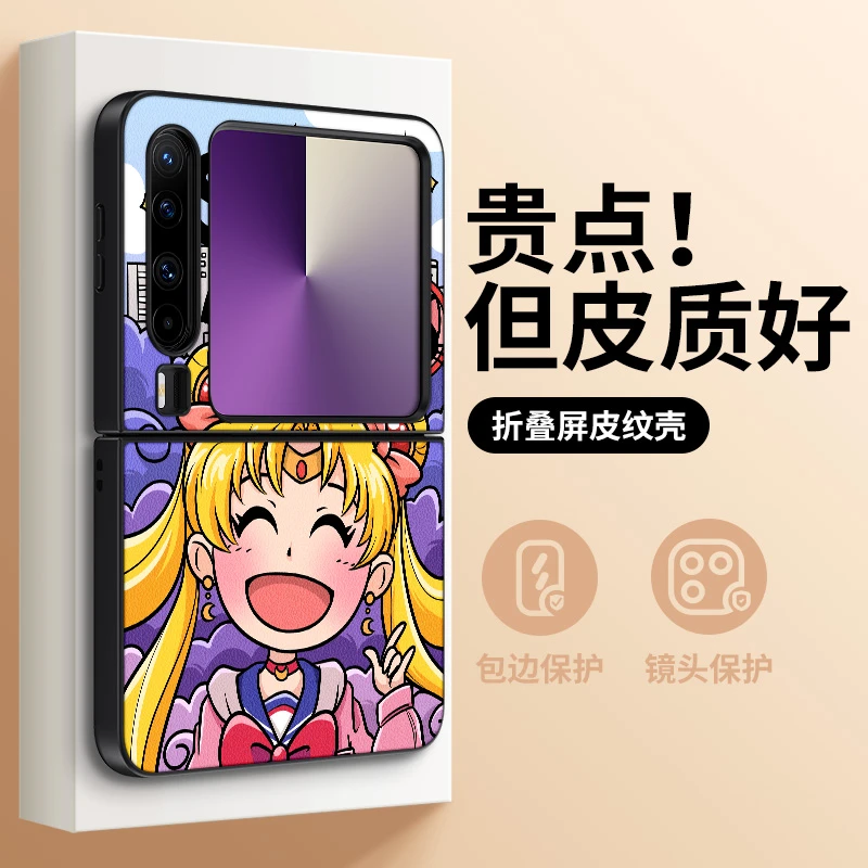 SAKURA小樱适用华为PuraX手机壳新款经典日漫创意卡通PURAX高级感