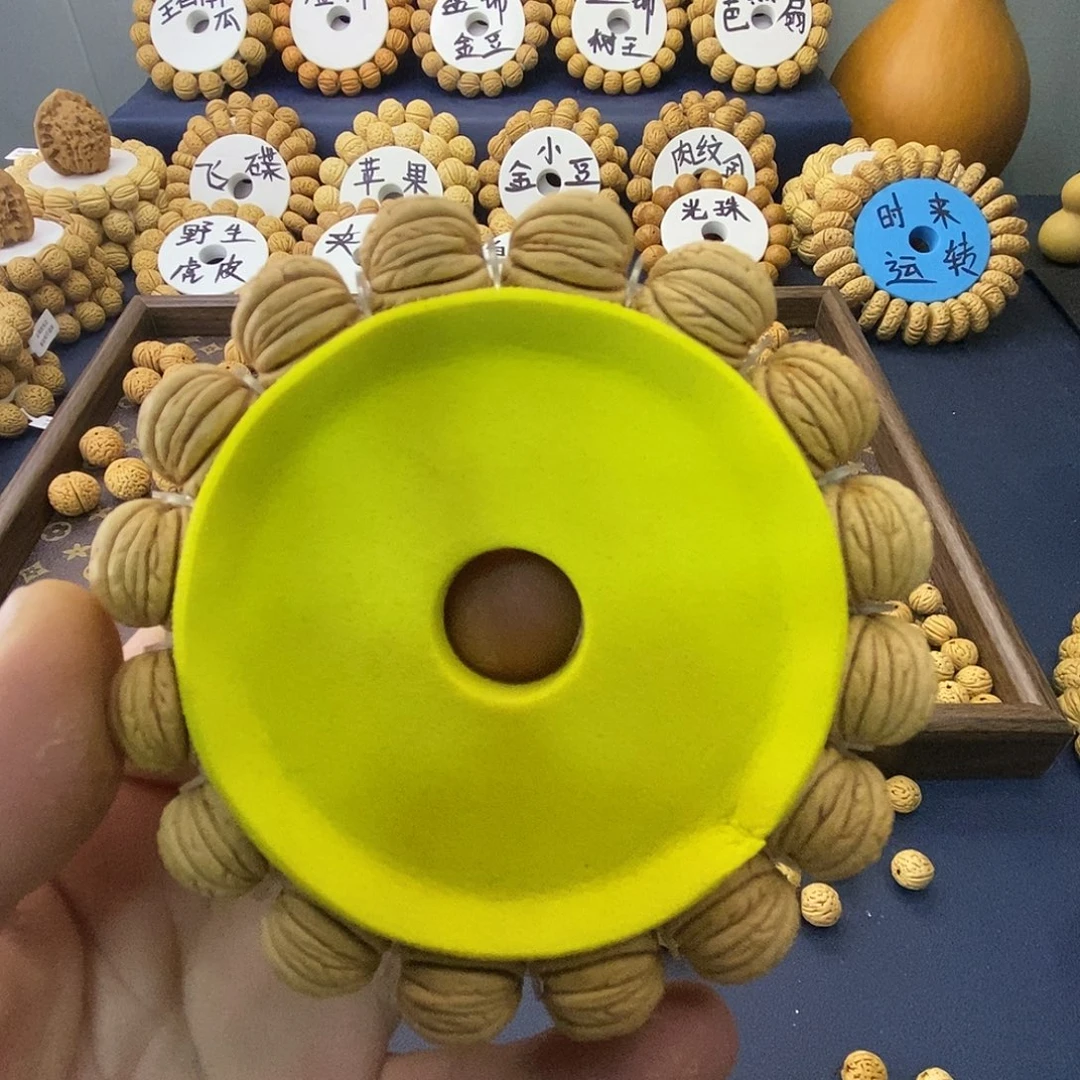 无***恙芭蕉扇恭喜大发财