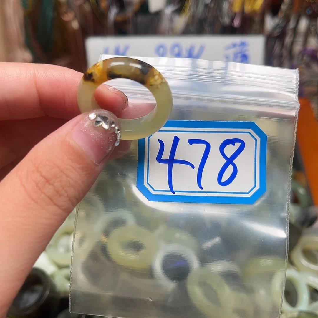 星***店未镶嵌蛇纹石玉珠宝奇石