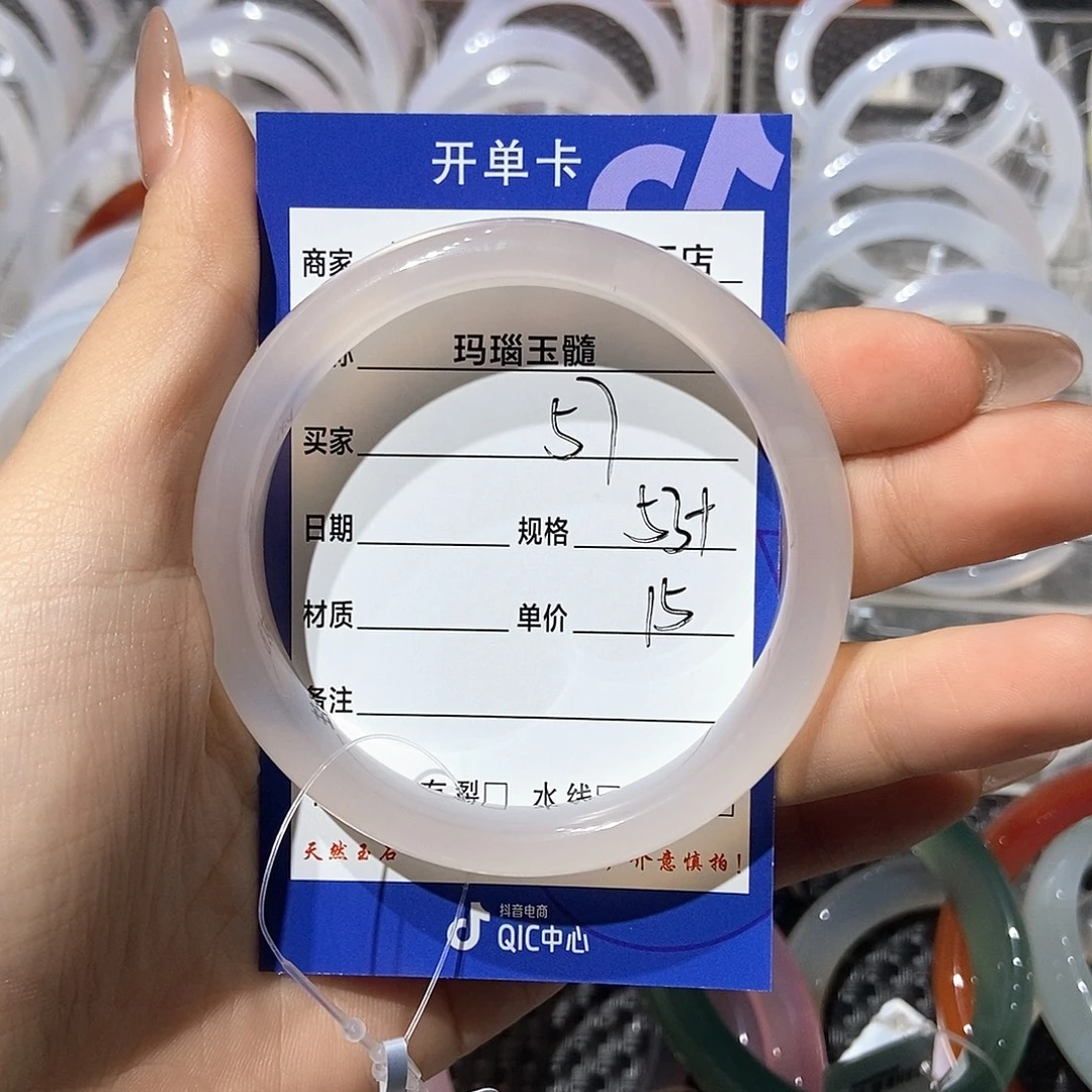 玛瑙/玉髓未镶嵌手镯