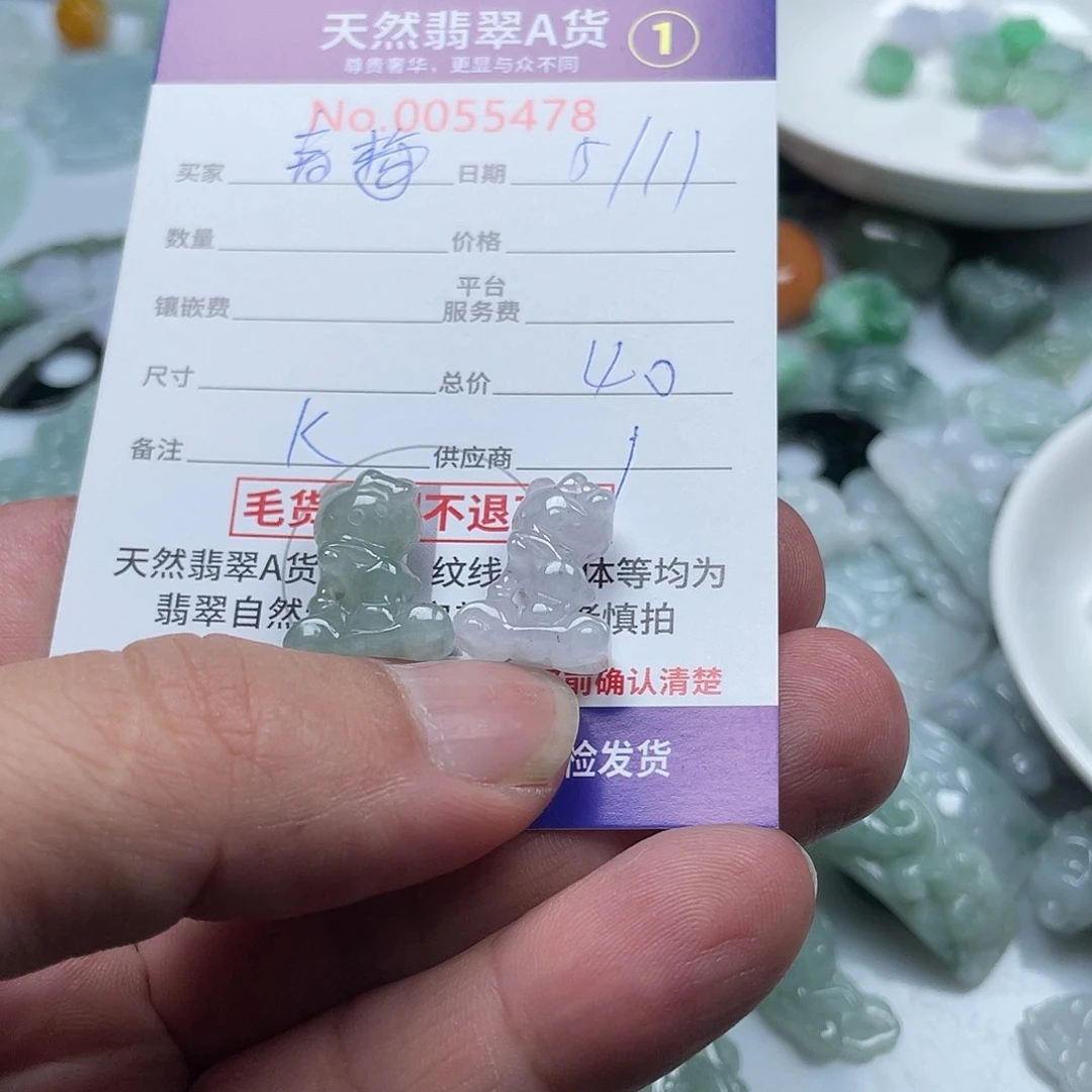 翡翠未镶嵌颈饰小*梅