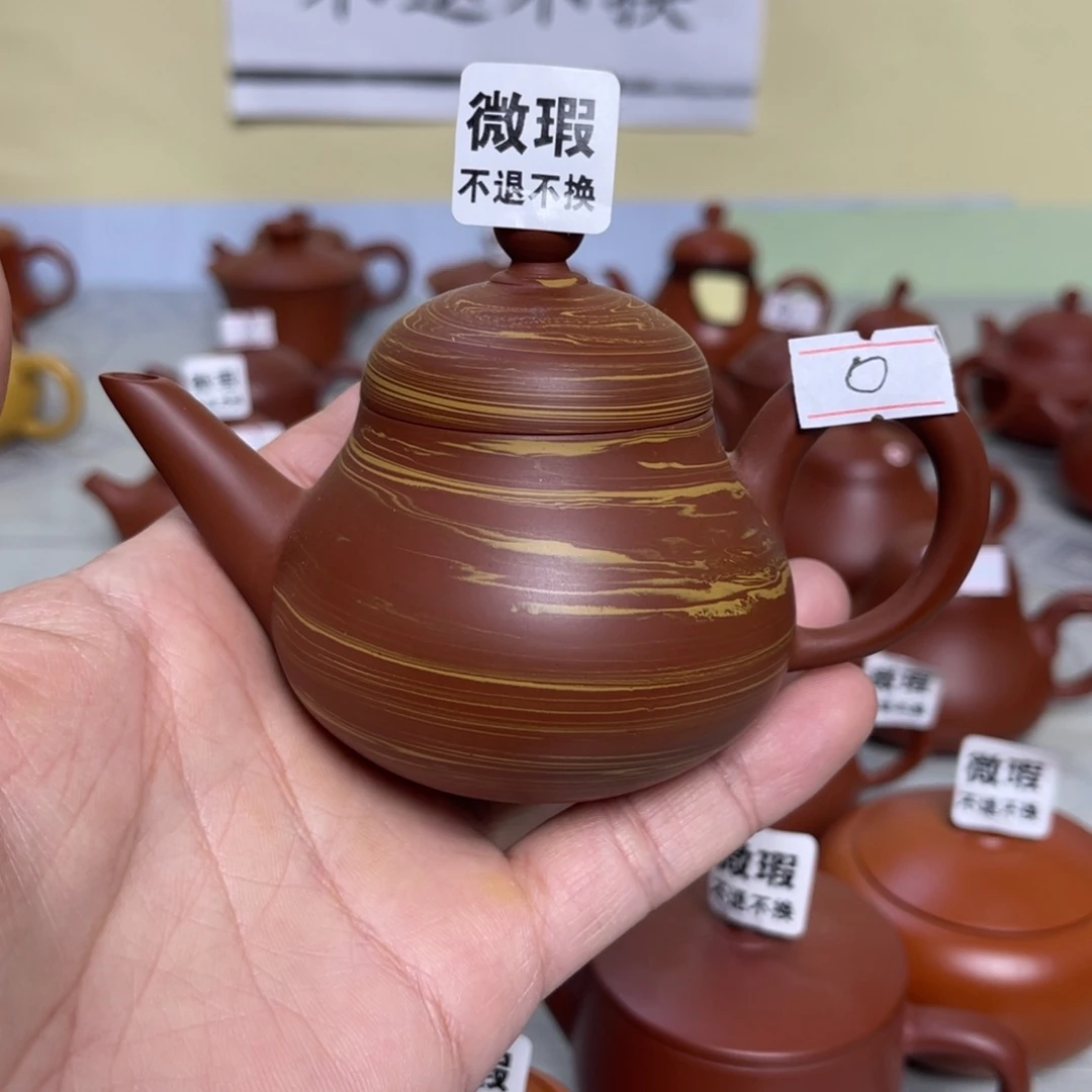 红*利（微瑕不退不换）潮州手拉壶，（慎拍）