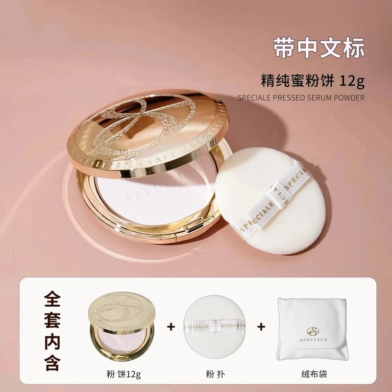 日本诺薇雅千金粉饼NOEVIR精纯蜜粉饼持久正品定妆控油隐形毛孔