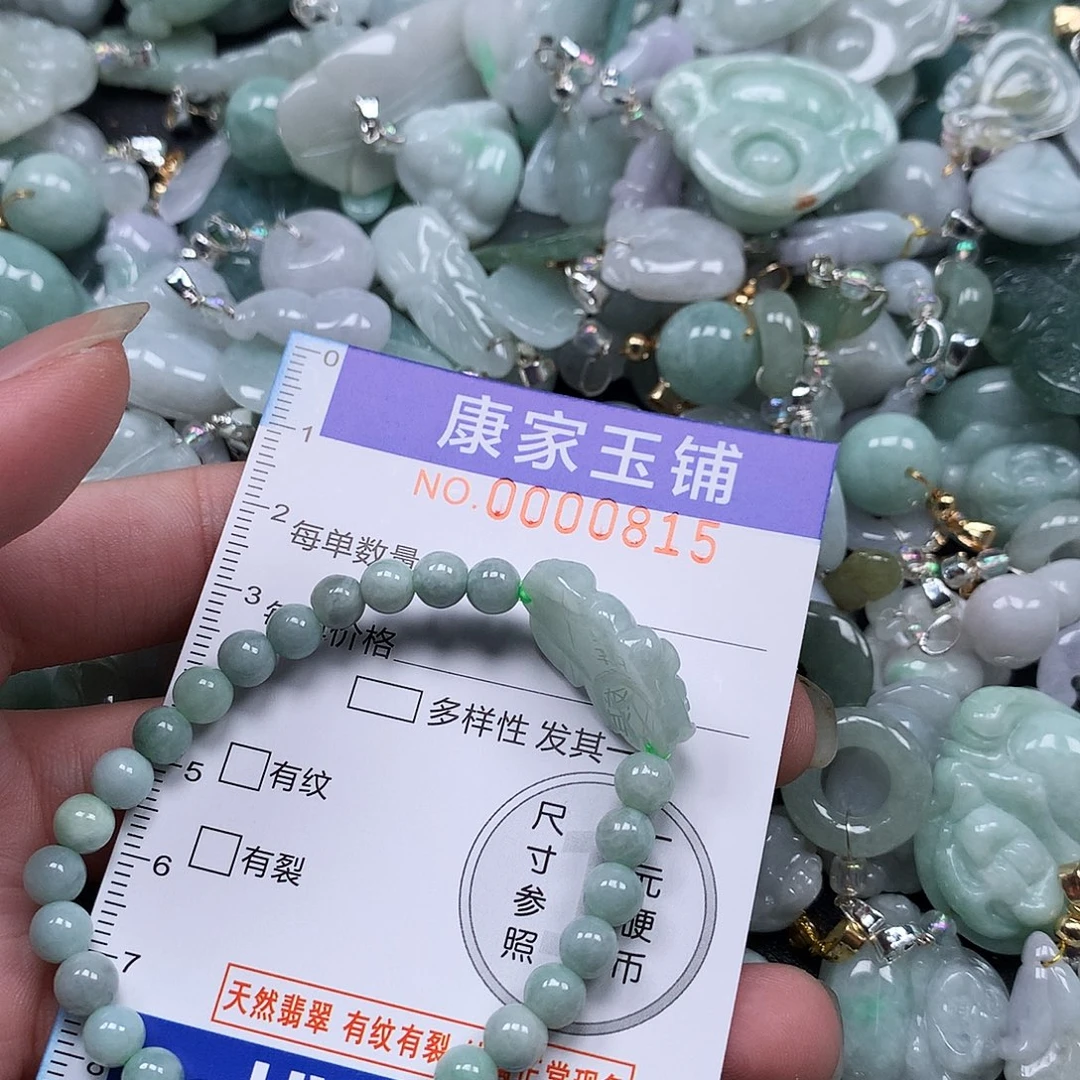 翡翠未镶嵌吊坠(不含链)V