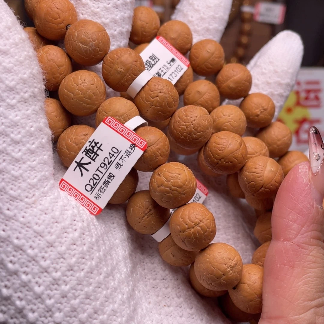 凤眼菩提吊坠菩提901