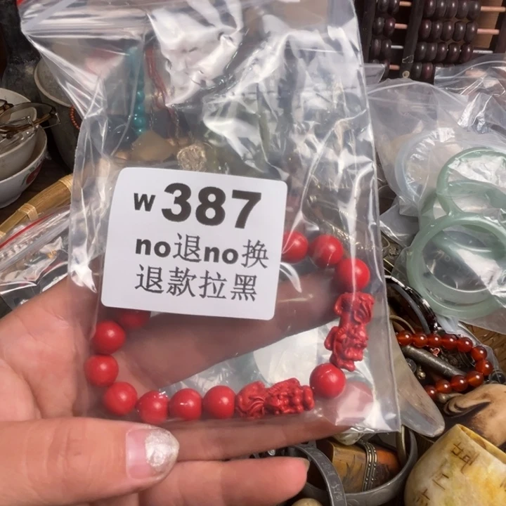 百***乐瓷片啊啊啊啊。  387