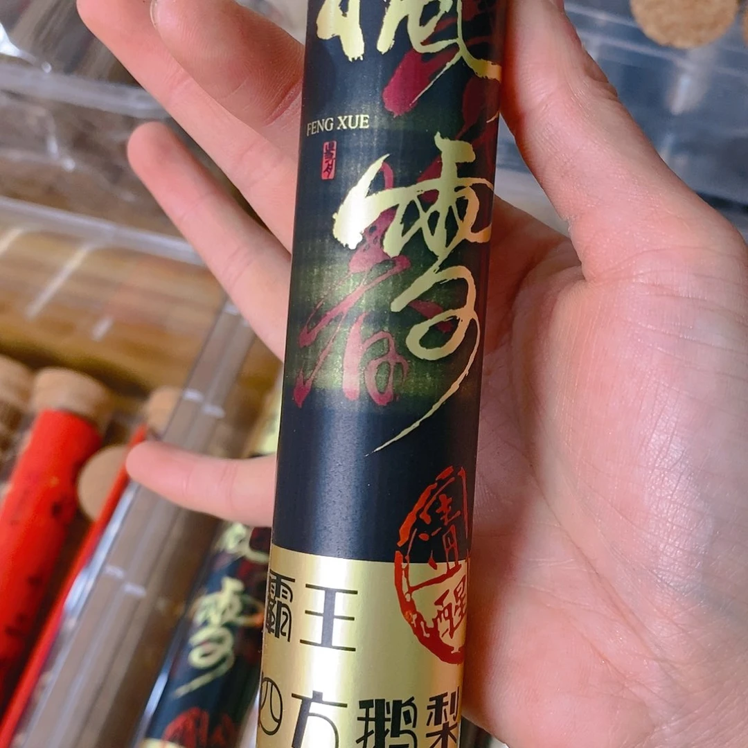 娜娜香舍专属闪购链接