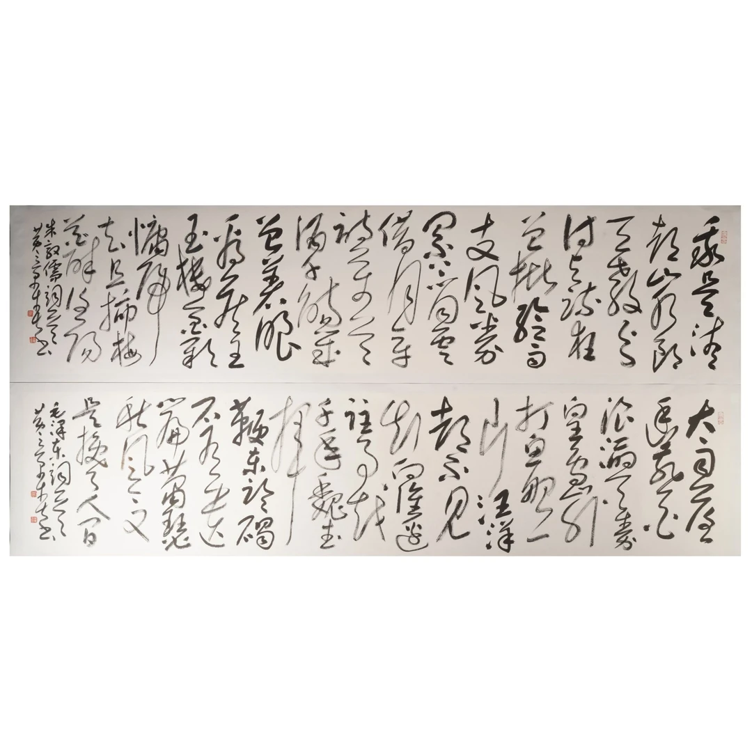 19晚HJC书法作品-H83ED18013