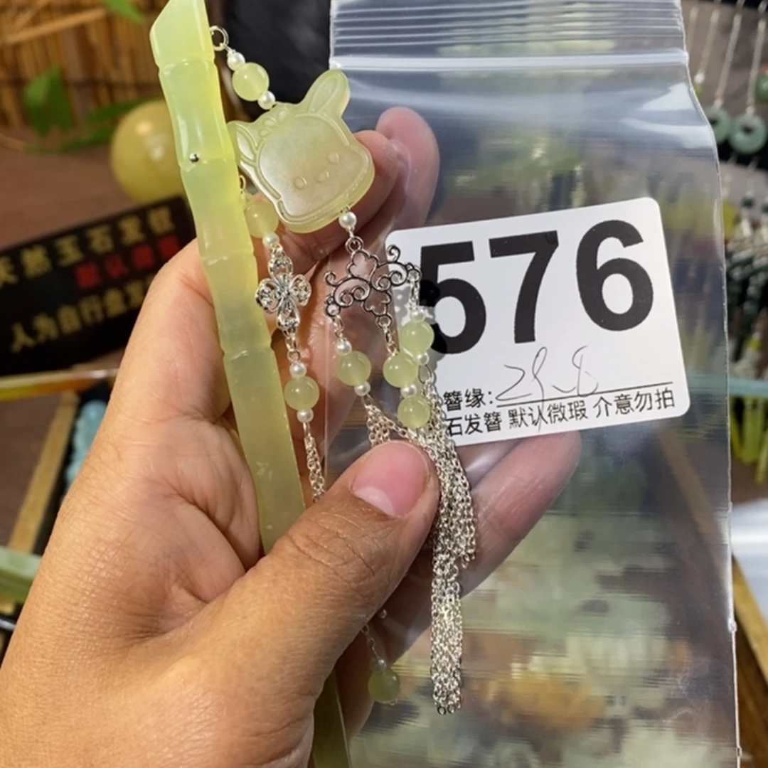 小***柴蛇纹石玉未镶嵌发饰
