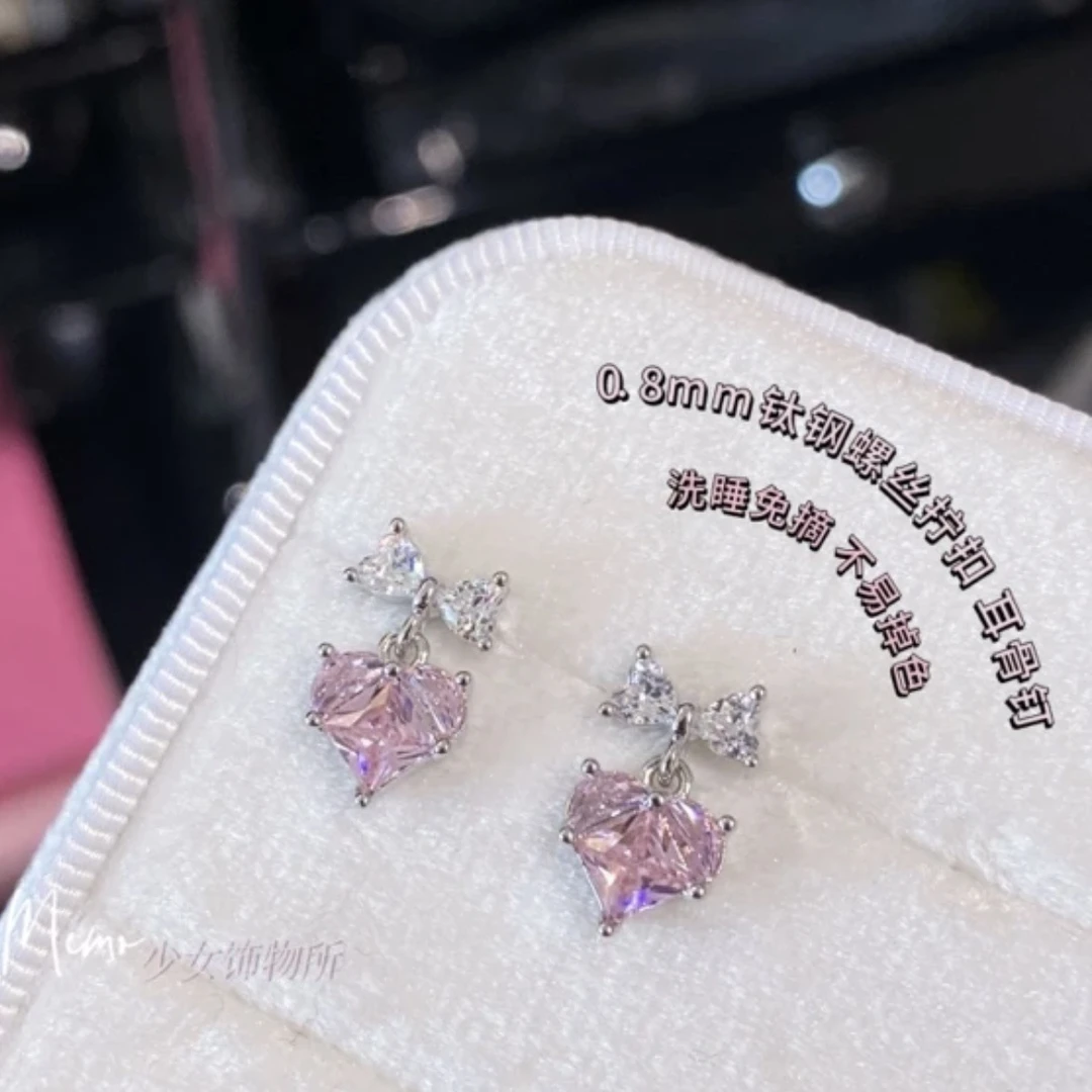 钛钢耳饰 百利甜酒粉锆蝴蝶结爱心钛钢耳骨钉时尚百搭耳垂耳饰女