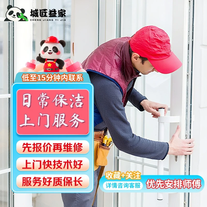 同城消杀检测除四害除蚂蚁除螨虫抓老鼠