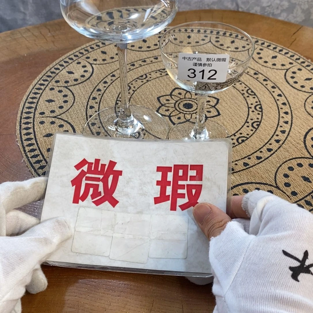 瓷器哈哈哈哈哈哈哈