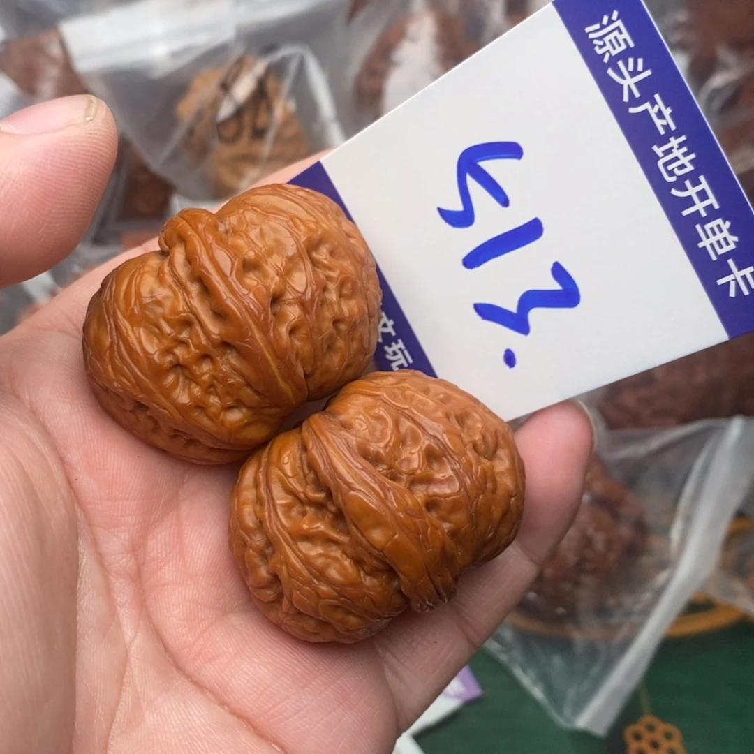 把件文玩核桃元宝40