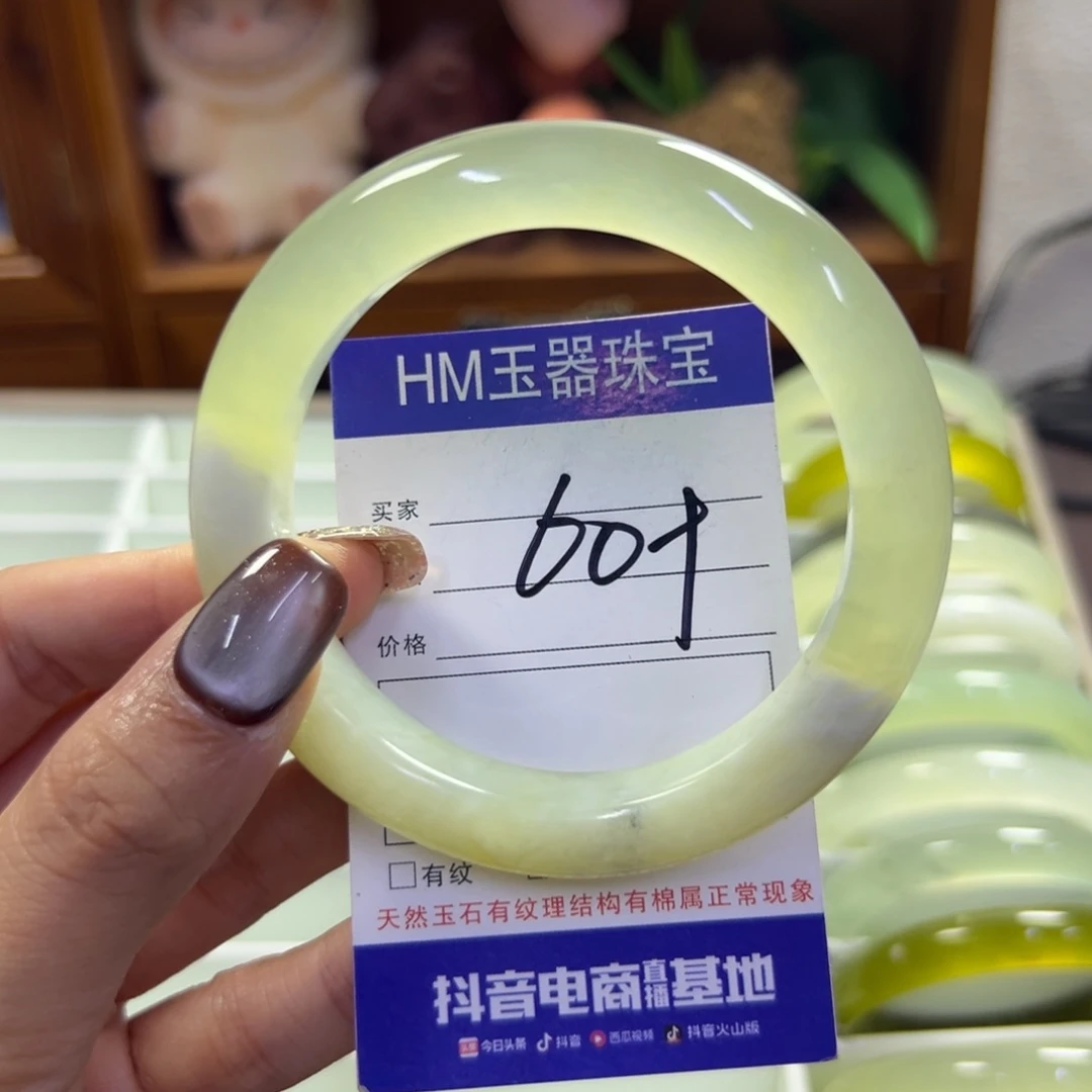 未镶嵌蛇纹石玉手镯787