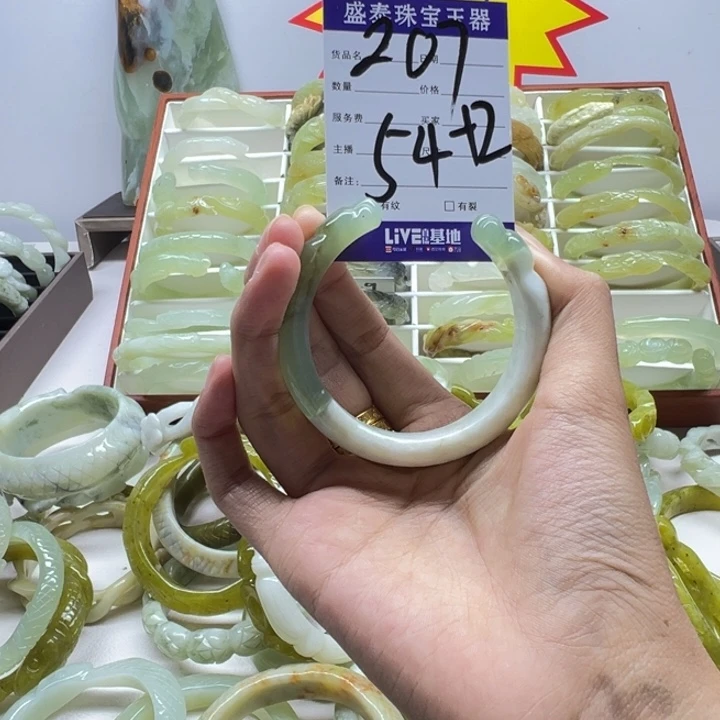 蛇纹石玉未镶嵌手镯