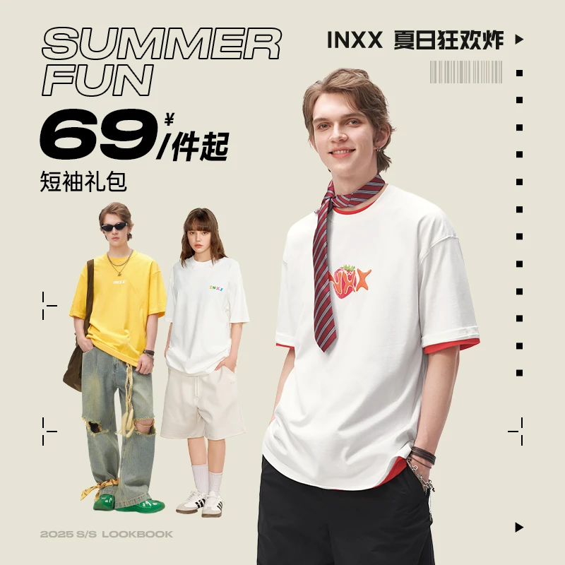 【INXX】T恤清仓专属链接2号