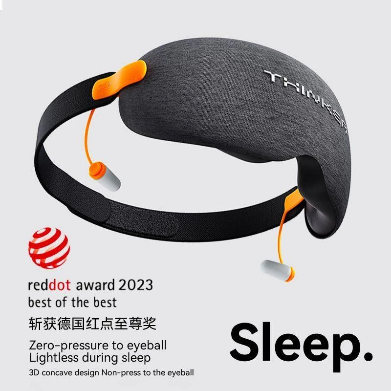 遮光眼罩安睡降噪睡眠睡觉专用耳塞一体隔音耳罩3D立体护眼助睡眠
