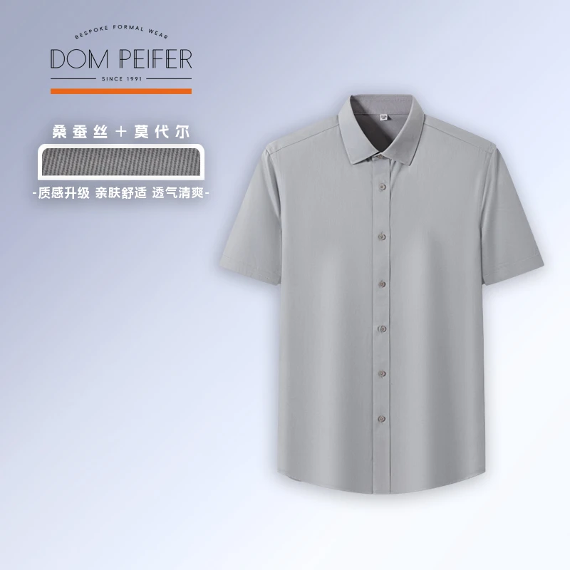 夏季高端桑蚕丝短袖男士舒适亲肤纯色质感清爽简约