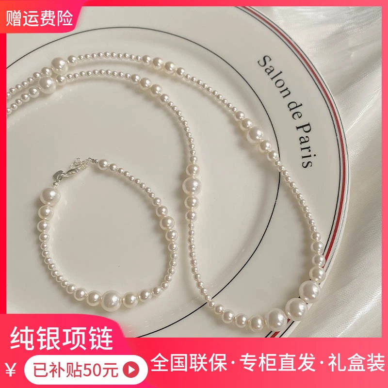 【品牌】时尚手工纯银小米珠配饰施华洛珠珠项链女轻奢简约百搭设计