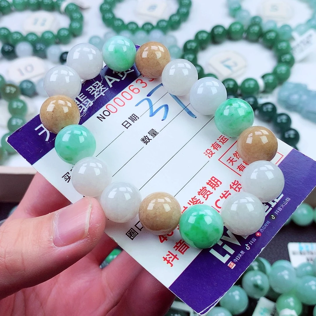 毛衣链未镶嵌翡翠