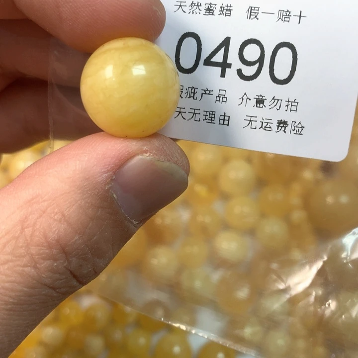 琥珀未镶嵌珠宝奇石瑕疵17.1