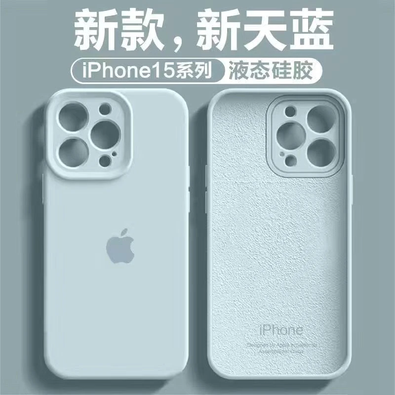 爆款苹果16液态硅胶手机壳iPhone14promax软糯13耐脏15pro全包12
