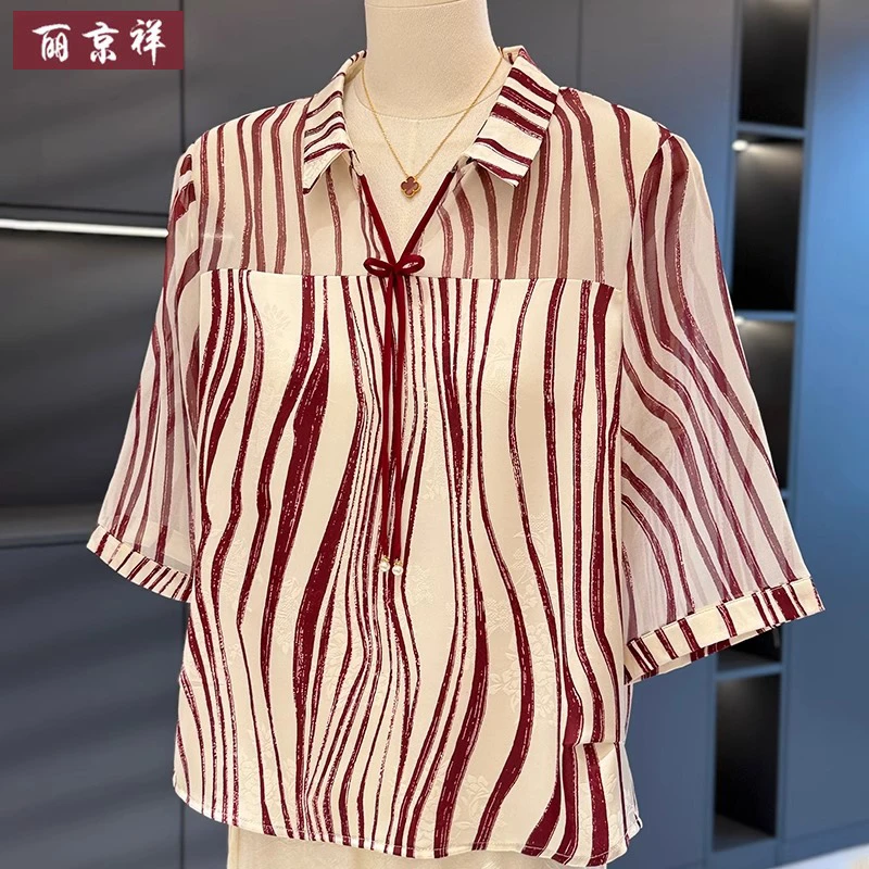 中年妈妈装夏季时尚雪纺减龄短袖中老年女夏装条纹百搭小衫两件套