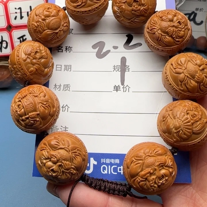 橄榄核手串?***?橄榄核