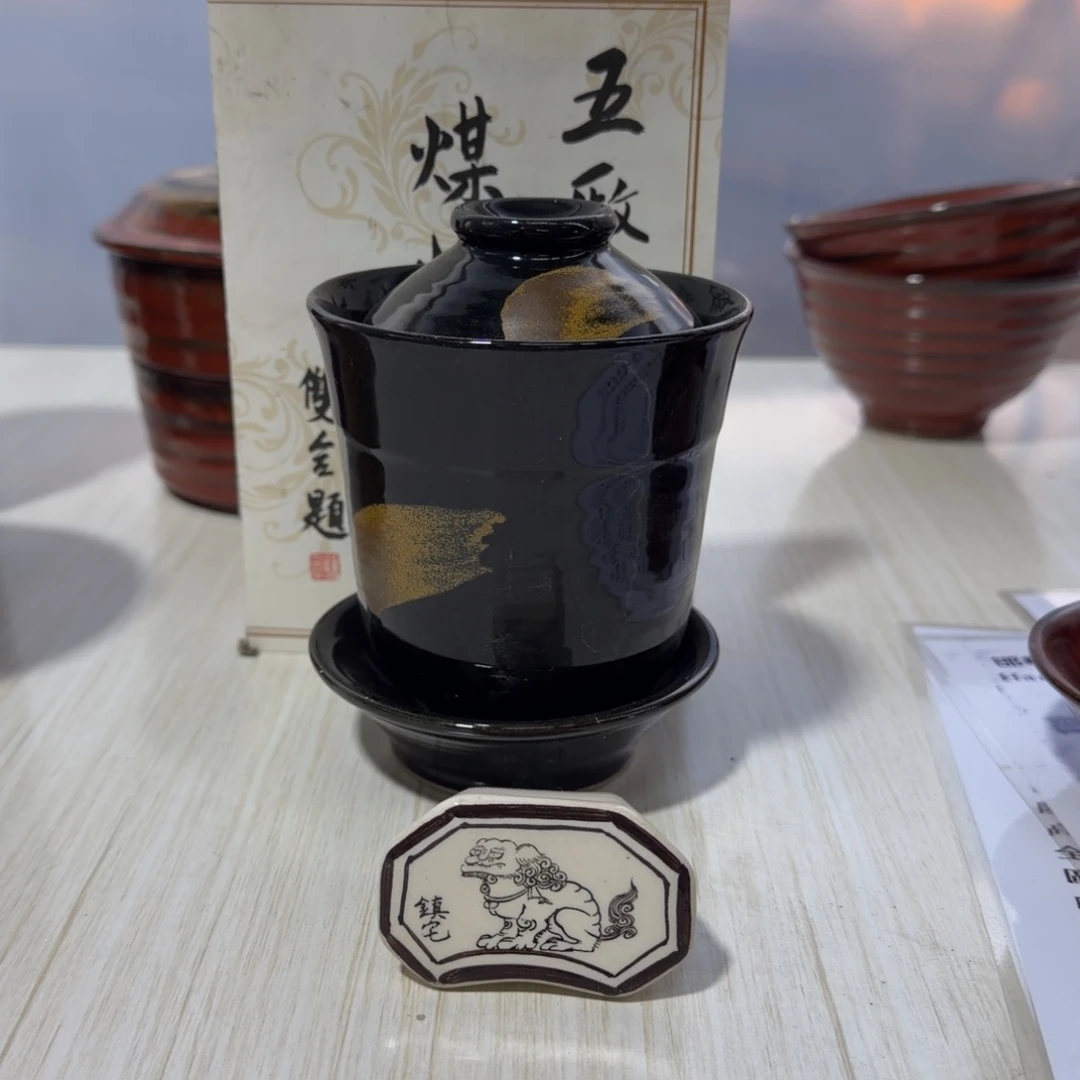 冰箱贴，磁州窑五厂煤烧