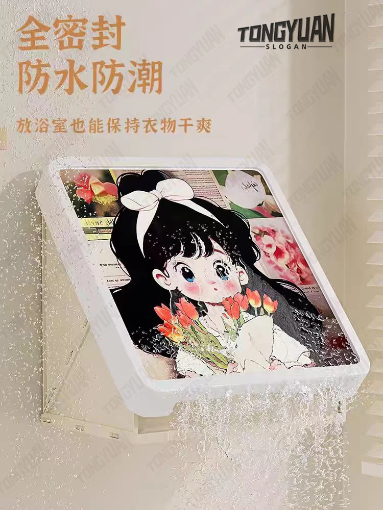 浴室折叠壁画收纳盒洗澡置放衣物折叠大容量加厚收纳防水