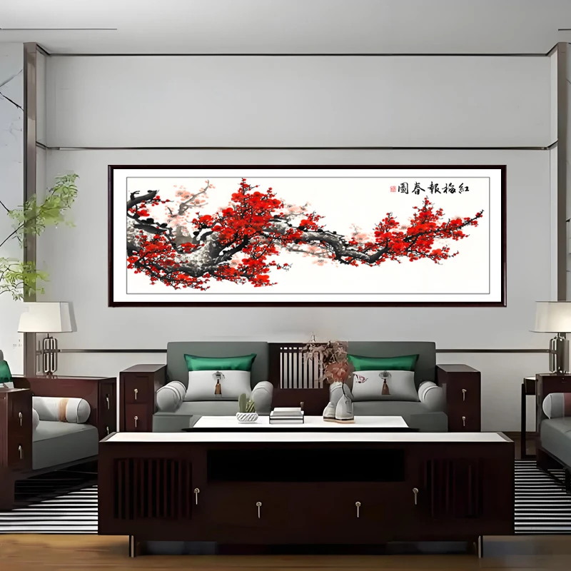 A106《红梅报春》清仓处理 默认微瑕 装饰画木框玄关客厅卧室挂画