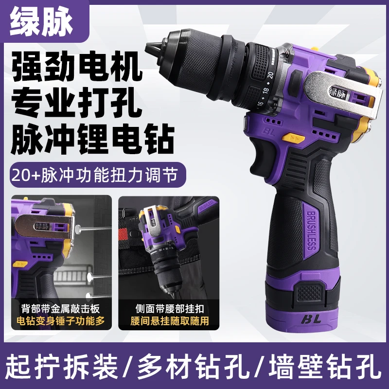 可拆卸的双头设计脉冲多功能电钻