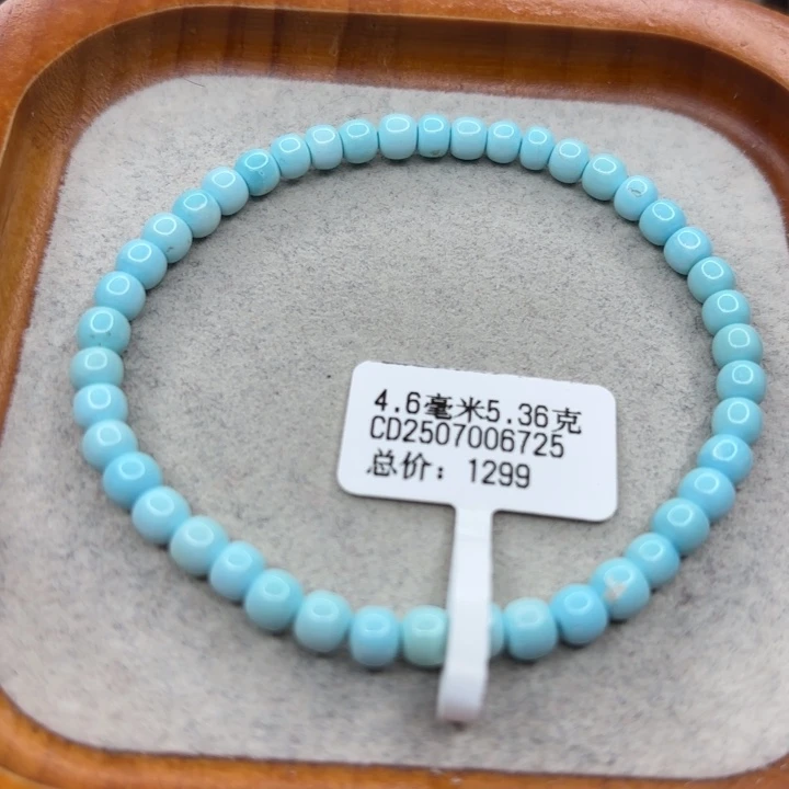 绿松石未镶嵌手链