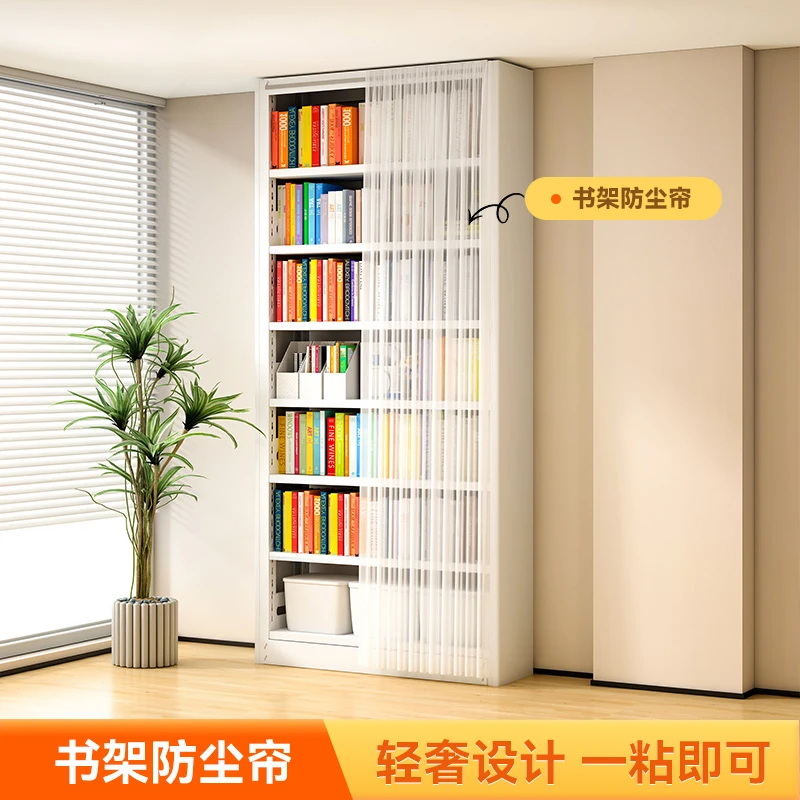 书架防尘帘可拆装图书馆书架纯色纱帘门帘配件经济型配件帘子纱帘