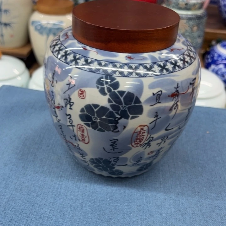 高端陶瓷茶叶密封罐